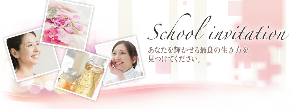 あなたを輝かせる最良の生き方を見つけてください。