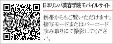 日本リンパ美容学院モバイルサイトQRコード